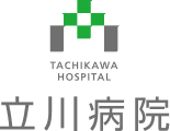 国家公務員共済組合連合会立川病院