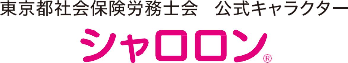 シャロロンロゴ